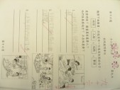 DSCN9138.JPG