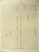 DSCN8958.JPG