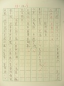 DSCN8960.JPG