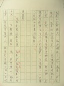 DSCN8961.JPG