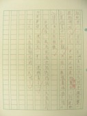 DSCN8965.JPG