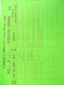 DSCN8787.JPG