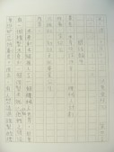 DSCN8790.JPG