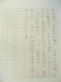 DSCN8792.JPG