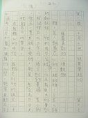 DSCN8793.JPG