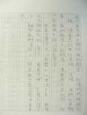 DSCN8794.JPG