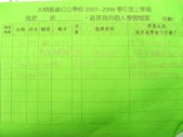 DSCN9027.JPG