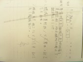 DSCN9030.JPG