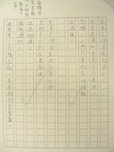 DSCN8952.JPG
