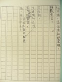 DSCN8954.JPG