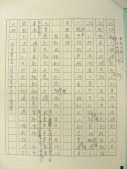 DSCN8956.JPG