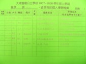 DSCN9009.JPG