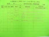 DSCN8981.JPG