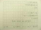 DSCN8987.JPG