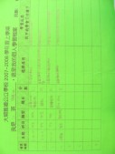 DSCN8861.JPG