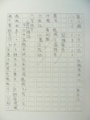 DSCN8862.JPG