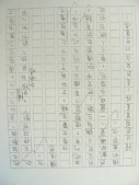 DSCN8863.JPG