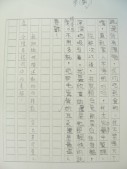 DSCN8865.JPG