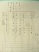 DSCN8415.JPG