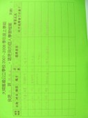 DSCN8418.JPG