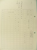 DSCN8419.JPG