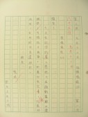 DSCN8420.JPG