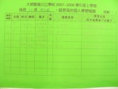 DSCN8424.JPG