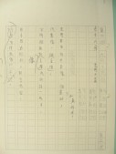 DSCN8425.JPG