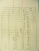 DSCN8427.JPG