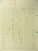 DSCN8431.JPG
