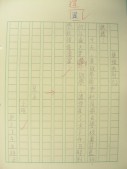 DSCN8432.JPG