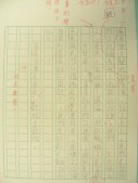 DSCN8434.JPG