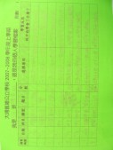 DSCN8446.JPG