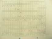 DSCN8456.JPG