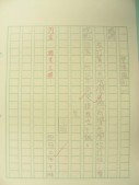 DSCN8457.JPG