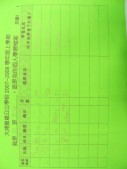 DSCN8437.JPG