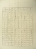 DSCN8438.JPG