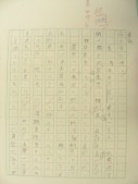 DSCN8439.JPG