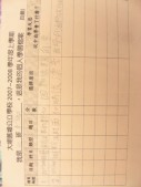 DSCN9074.JPG