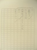 DSCN8442.JPG