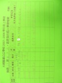 DSCN8458.JPG