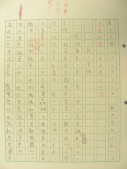 DSCN8459.JPG