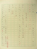 DSCN8463.JPG