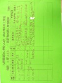 DSCN8469.JPG