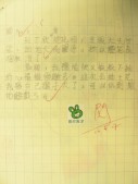 DSCN8472.JPG