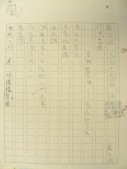 DSCN8473.JPG