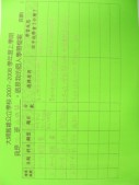 DSCN8477.JPG