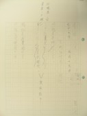DSCN8479.JPG