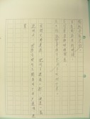 DSCN8480.JPG