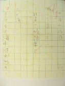 DSCN9150.JPG